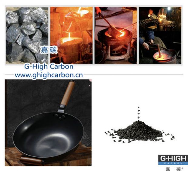 嘉碳增碳劑，助力高品質(zhì)健康廚具分享給更多家庭