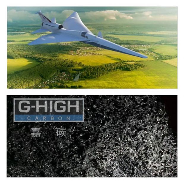 嘉碳增碳劑，助力超音速空天飛行