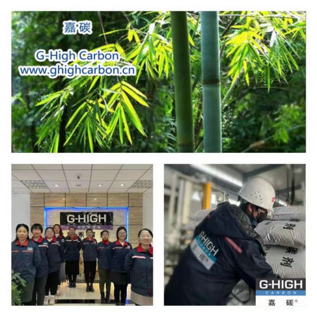 嘉碳以竹為榜樣，為客戶(hù)提供更有價(jià)值的服務(wù)