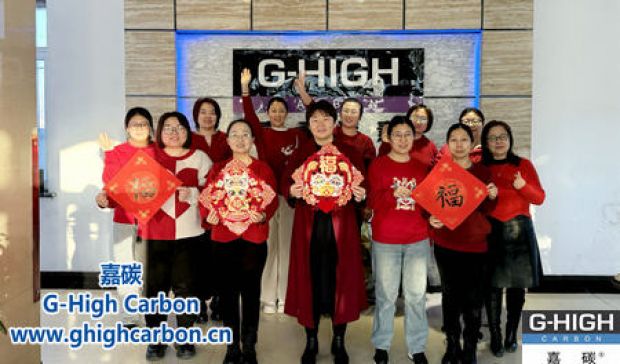 值此新春佳節(jié)來(lái)臨之際，嘉碳祝您：新春快樂(lè)，闔家幸福，事業(yè)興旺，萬(wàn)事如意！